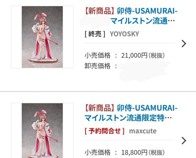 USAMURAI卯侍1/6スケール 塗装済み完成品 1/6 卯侍-USAMURAI- 18禁版（マイルストン流通