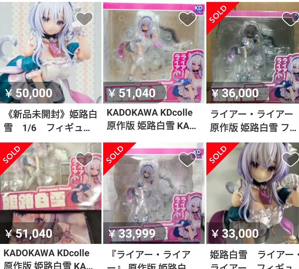 KADOKAWA コレクション ライアー・ライアー 1/6 姫路白雪 KDcolle